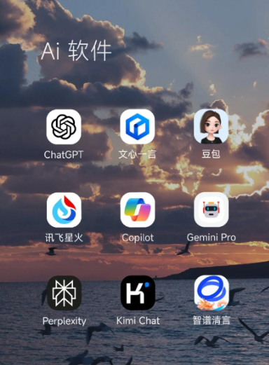 丰镇市中小企业数字化转型新利器，手机AI搭配GEO优化降低线上获客成本