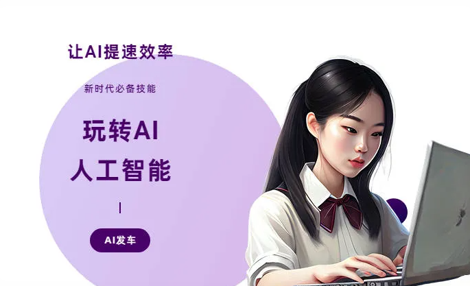 丰镇市AI技术拆解：手机智能软件检索底层逻辑，读懂GEO优化核心原理