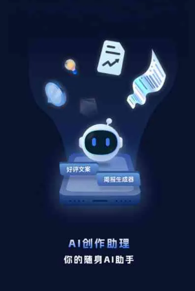 丰镇市工业制造行业专属GEO优化方案，依托手机AI挖掘精准采购客源