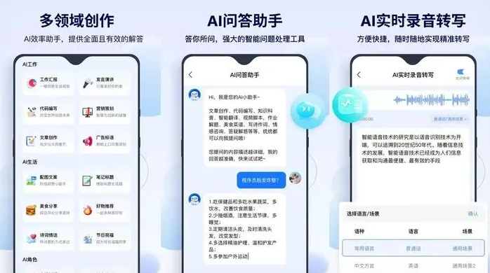 丰镇市告别SEO同质化内卷，GEO优化开启AI营销新赛道