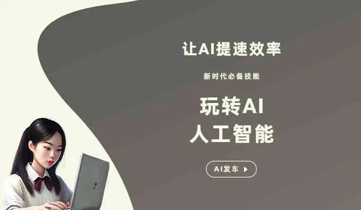 丰镇市GEO优化完整科普：原理、价值与核心适配场景