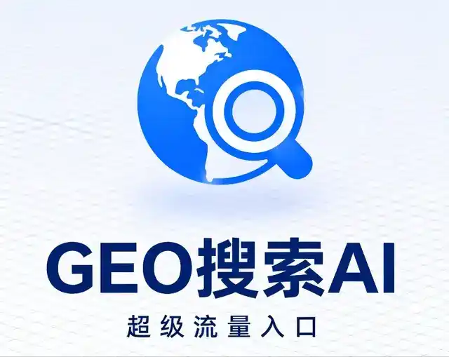 丰镇市做GEO精准推广，才是本地获客的长效流量底牌